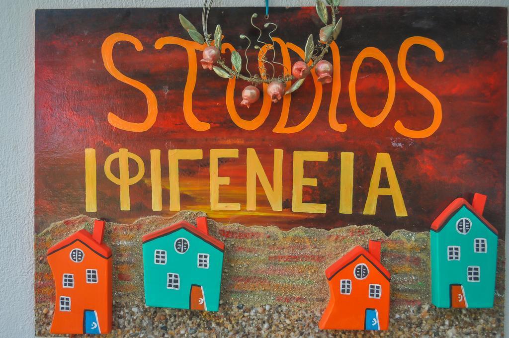 Studios Ifigenia Skála Potamiás Eksteriør bilde